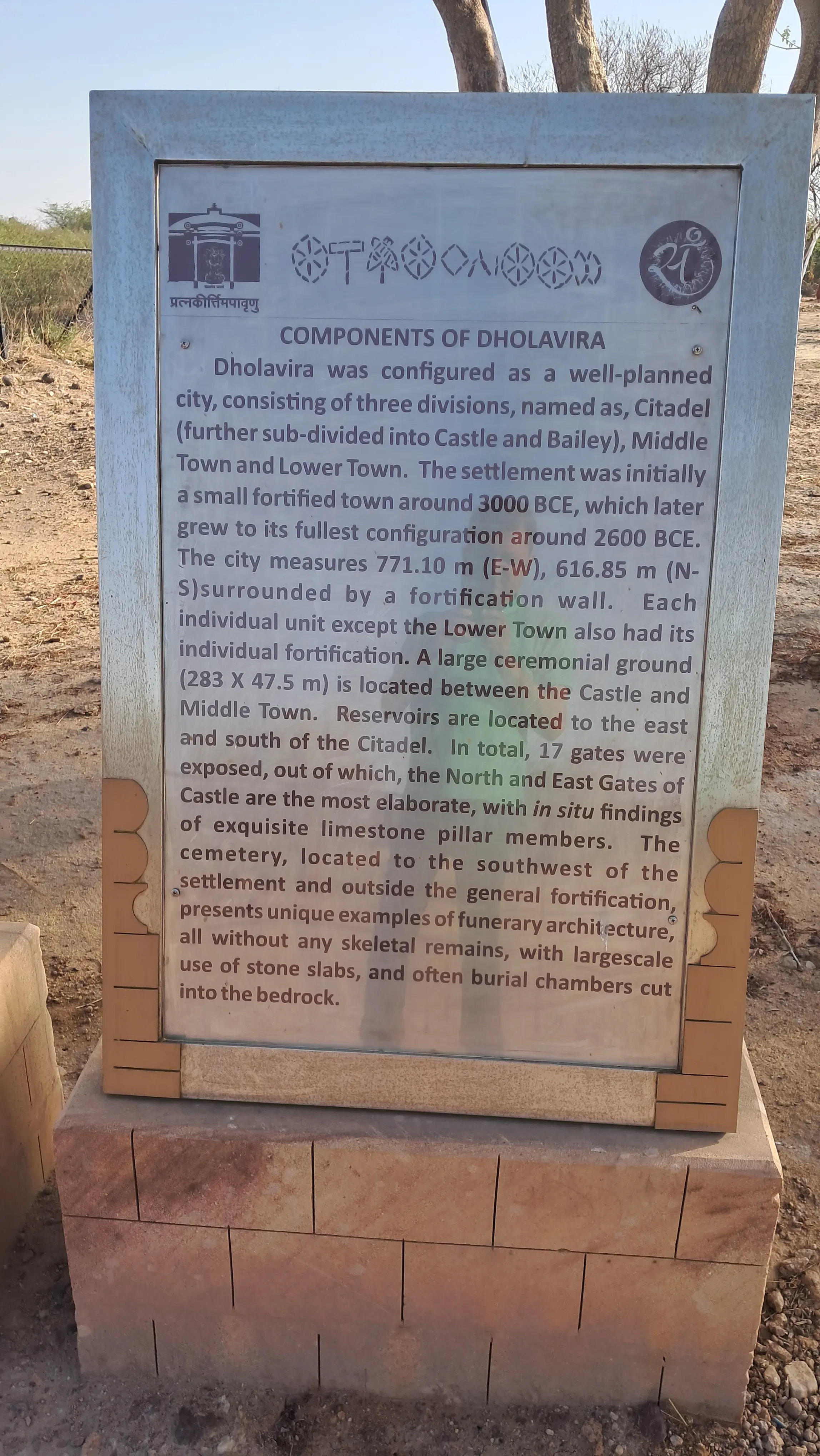 5000 year old Harappan civilization archaeological site in Kutch