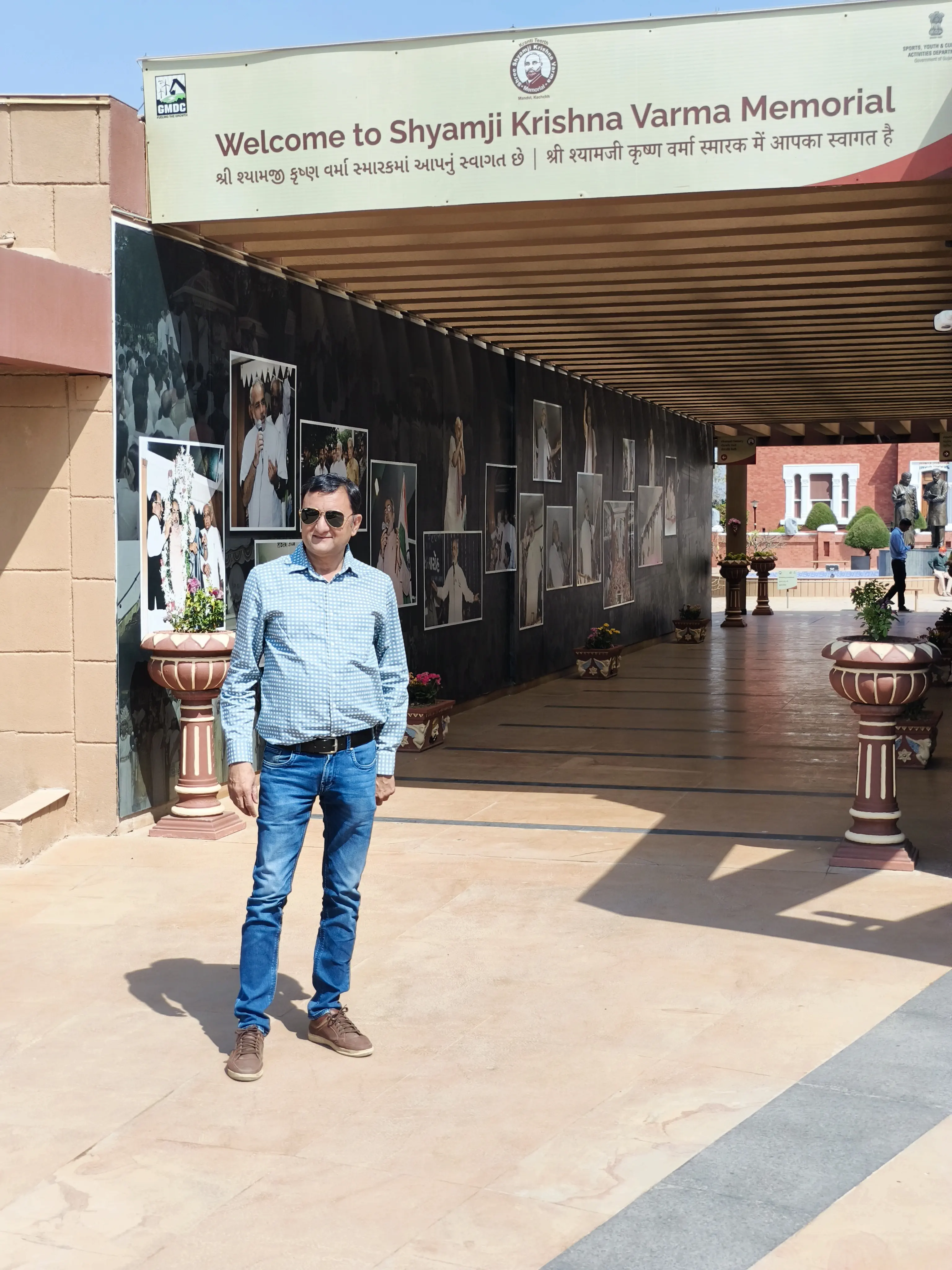 Shyamji Krishna Varma Memorial - Landscaped Grounds