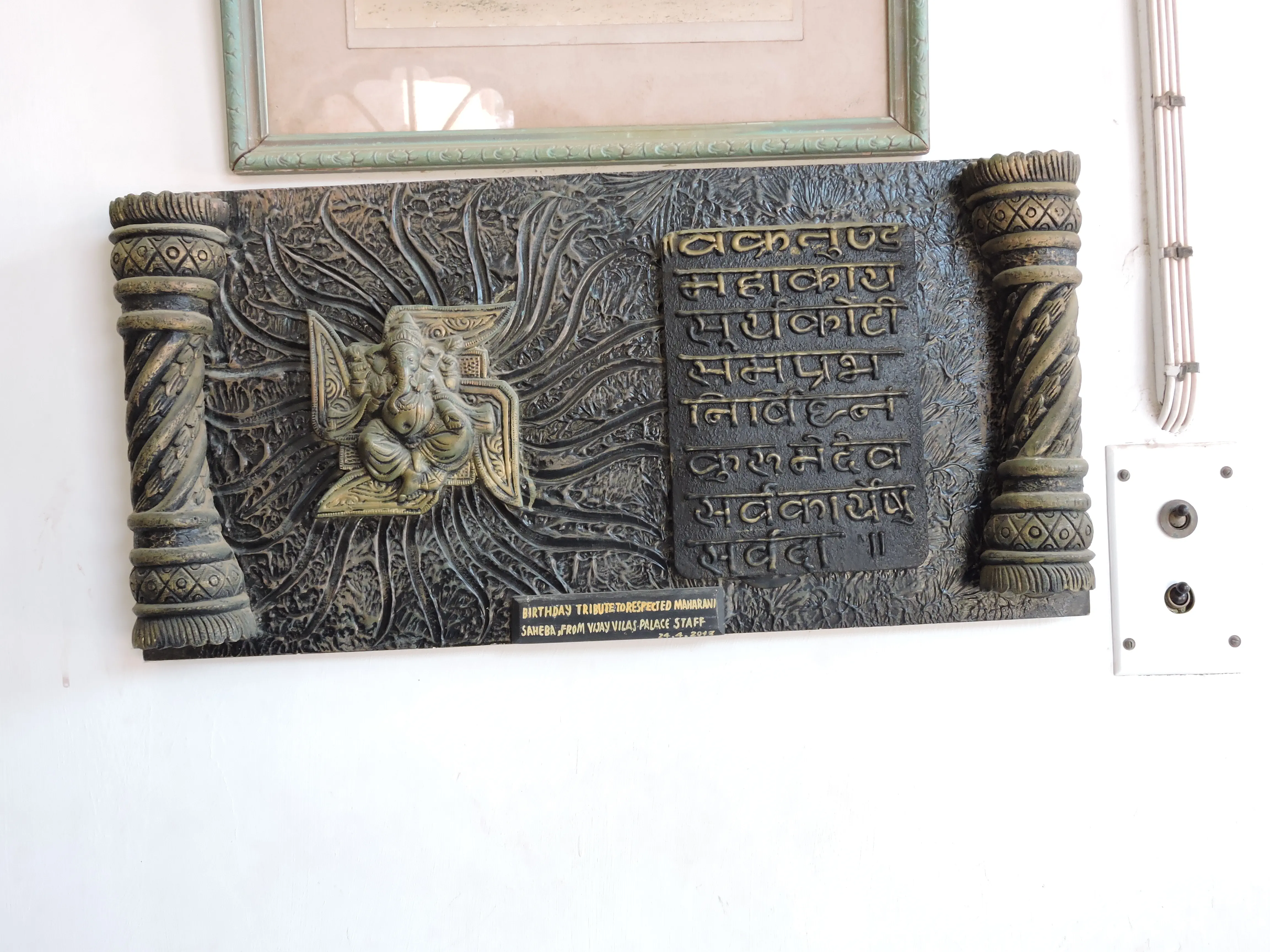 Vijay Vilas Palace - Decorated Rooms